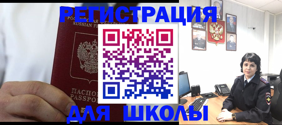 где прописаться в ХМАО