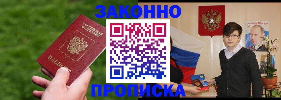 найти адрес прописки в ХМАО