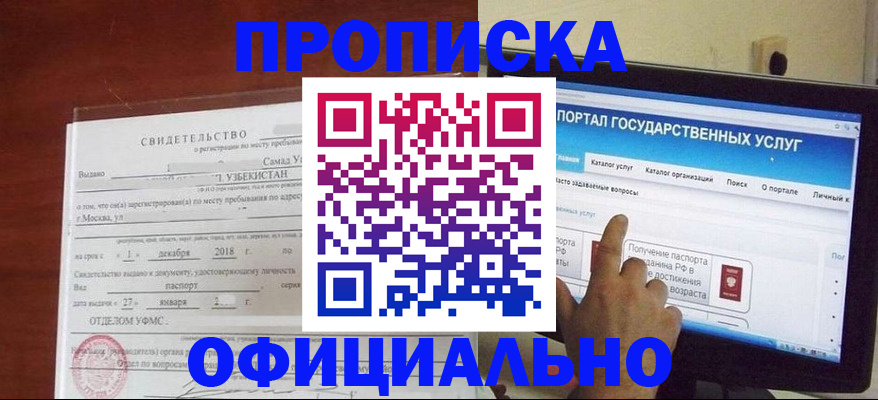 найти адрес прописки в ХМАО