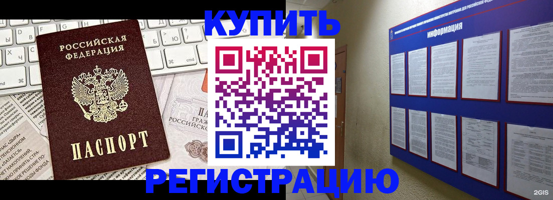 прописка поиск в ХМАО