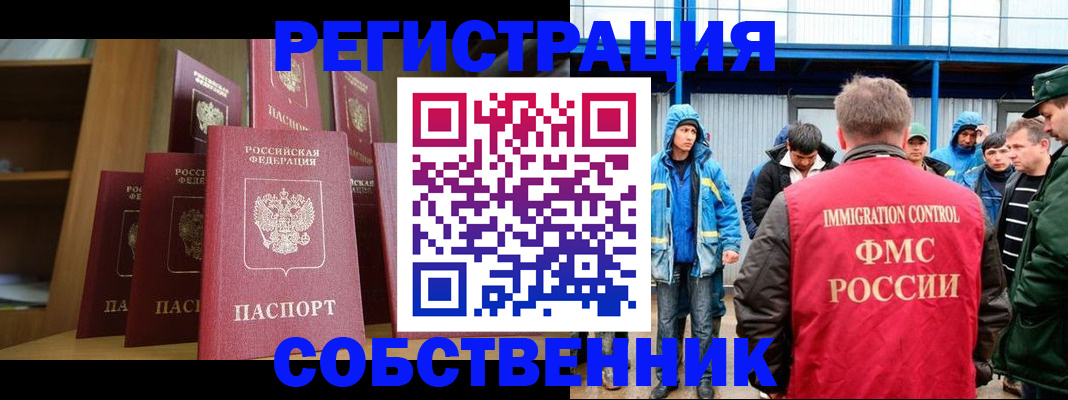 прописка для кредита в ХМАО